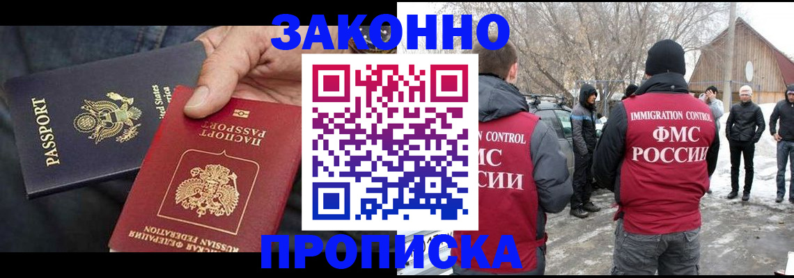 регистрация для дет. сада в Лесосибирске